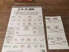 -一兰拉面(新宿中央东口店)