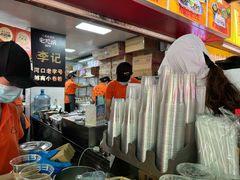 -李记 河口老字号越南小卷粉