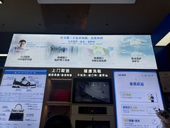 -爱革·奢品·鞋包·衣物·家居(金桥国际商业广场店)