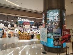 -盒马鲜生(岭南新世界店)