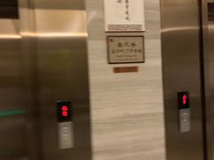 -三宝大饭店-中和艺素餐厅(浦上金山正祥广场店)