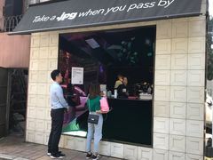 -JPG coffee(广州体育西店)