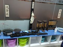 -群艺芳华明德翰墨