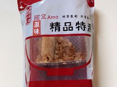 阿殳天然奶油蛋卷-阿殳粥馆(水围村店)