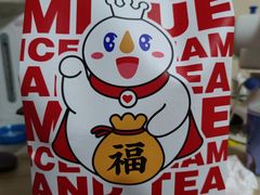 -蜜雪冰城(鸟巢店)