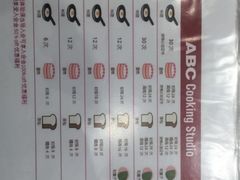 -ABC Cooking Studio(西安大悦城店)