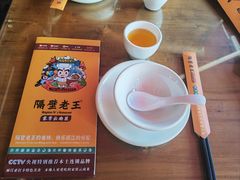 -隔壁老王·家常云南菜(花巷店)