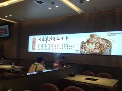 大堂-蝎王府羊蝎子(西直门店)