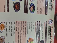 -兴记肉骨茶(甲洞大街第二新分店)