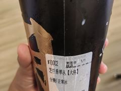 -淡马茶坊(深圳宝安壹方城店)