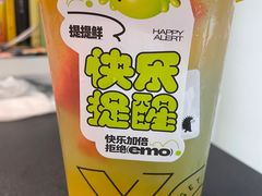 -YO!TEA有茶(科兴科学园店)