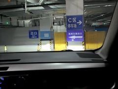 -砂之船奥莱(南京江宁店)