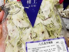 -楼上(尖沙咀店)