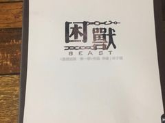-悦河马家庭桌游剧本馆(朝阳门店)