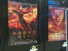 -万达影城(凯旋城广场XLAND店)