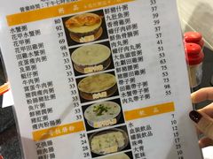 菜单-一哥美食(总店)