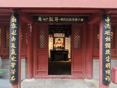 -于谦祠