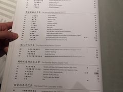 -四季民福烤鸭店(王府井东安门店)