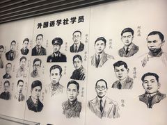 -中国社会主义青年团中央机关旧址纪念馆
