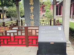 -南海神庙