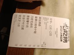 -绿茶餐厅(成都大悦城店)