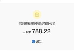 -世外桃源水疗会(皇庭彩园店)