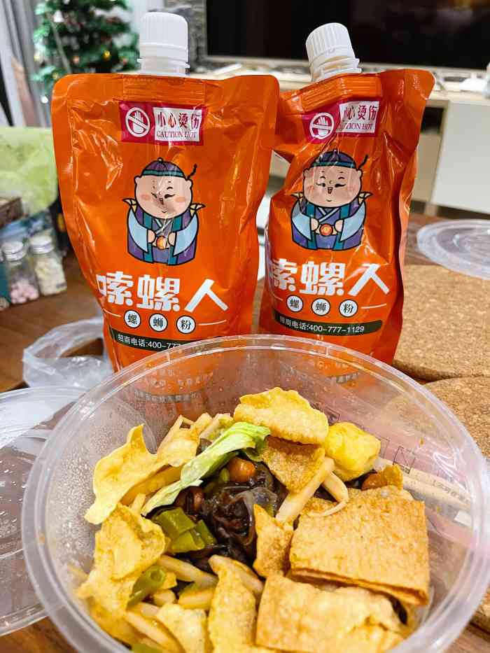 嗦螺人螺蛳粉(山师店)-"地址在文化东路路边,店面不大,也不算明显.