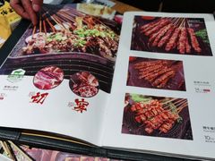 -木屋烧烤(坂田天安云谷店)