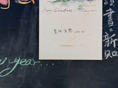 -三联韬奋书店(三里屯店)