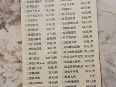 -厝包四点金·潮宴(太古仓店)