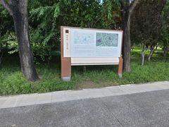 -北坞公园