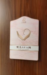 -大美母婴月子专护中心(紫峰店)