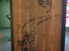 -上海体育博物馆
