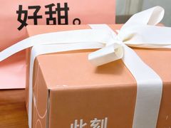 -积慕Cake(解放大道店)