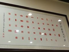 -九大簋家宴(北京路店)