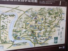 -潜山国家森林公园
