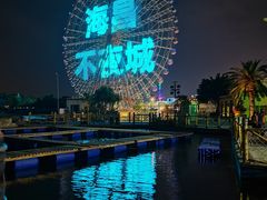 -三亚海昌梦幻海洋不夜城