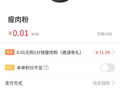 -真功夫(香缤广场店)