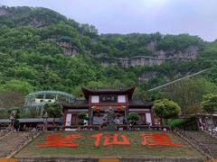 -仙岛湖旅游风景区