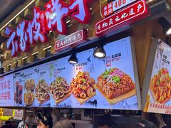 -周小亮丁家坡洋芋(全国总店)