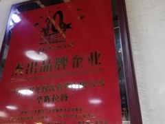 -华辉拉肠(小北路店)
