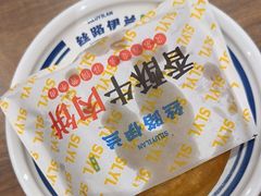 -丝路伊兰·兰州牛肉面(牛街总店)