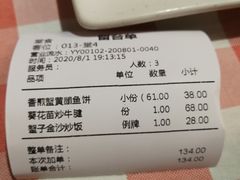 -龙桥私厨·姜花菊花过桥鱼·顺德菜(容桂店)