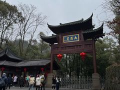 -大慈岩风景区