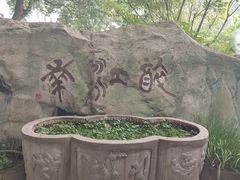 -千滋百味·醉江澜花园餐厅(街道口店)