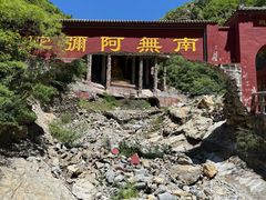 -圣莲山风景区