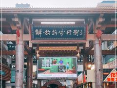 -解放路步行街                