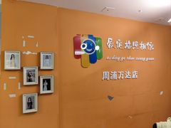 -爱定格照相馆.证件照(周浦万达店)