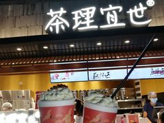 -江燕路万科里