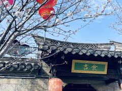 -回龙窝历史文化街区
